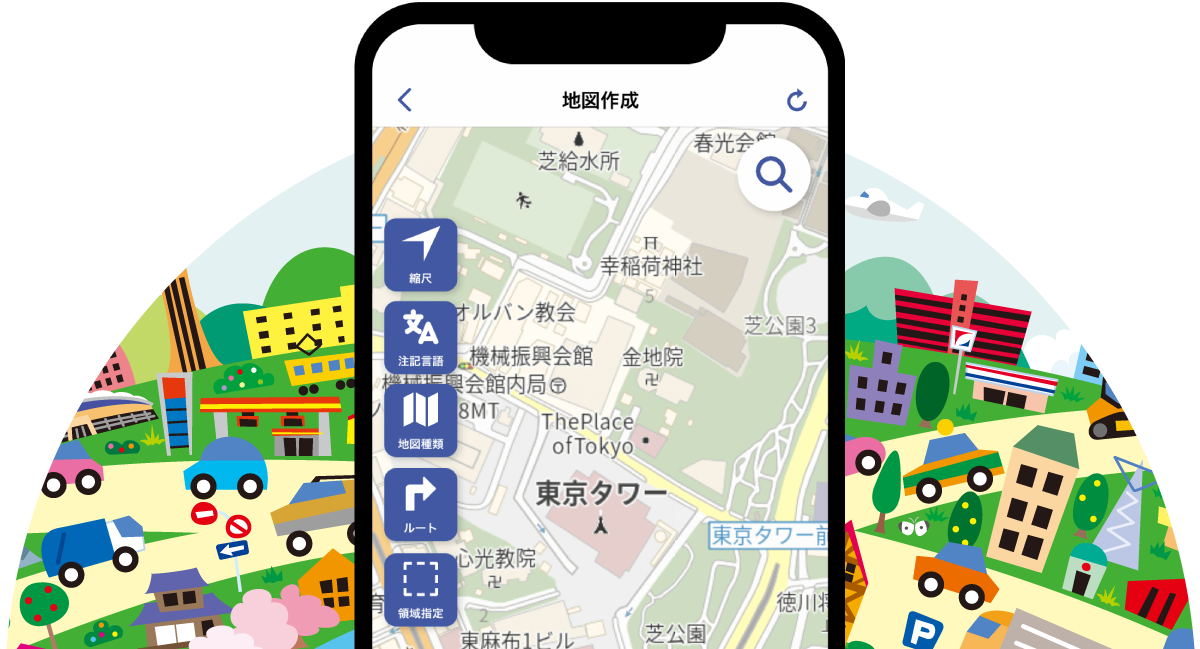 App Storeからダウンロード